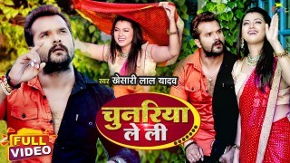 Chunariya Piya Ho Le Le Aiha Lalki Chunariya Piya (Video Song).mp4 Khesari Lal Yadav New Bhojpuri Mp3 Dj Remix Gana Video Song Download