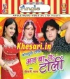 Nibu Kharbuja Bhail.mp3 Khesari Lal Yadav New Bhojpuri Mp3 Dj Remix Gana Video Song Download