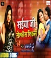 Saiya Ji Selfish Nikle.mp3 Amrapali Dubey, Dinesh Lal Yadav Nirahua New Bhojpuri Mp3 Dj Remix Gana Video Song Download